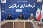 برگزاری جلسه شورای مشارکتهای مردمی بهزیستی در شهرستان درگزین