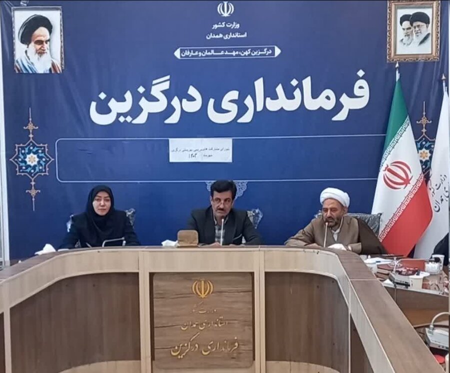 برگزاری جلسه شورای مشارکت‌های مردمی بهزیستی در شهرستان درگزین