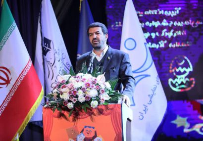 همدان میزبان دبیرخانه دائمی جشنواره بینالمللی تئاتر کودک و نوجوان شد همدان میزبان دبیرخانه دائمی جشنواره بینالمللی تئاتر کودک و نوجوان شد