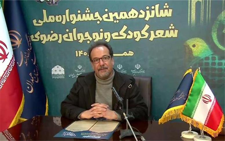 آثار نو و تازهسروده محور داوری جشنواره ملی شعر رضوی