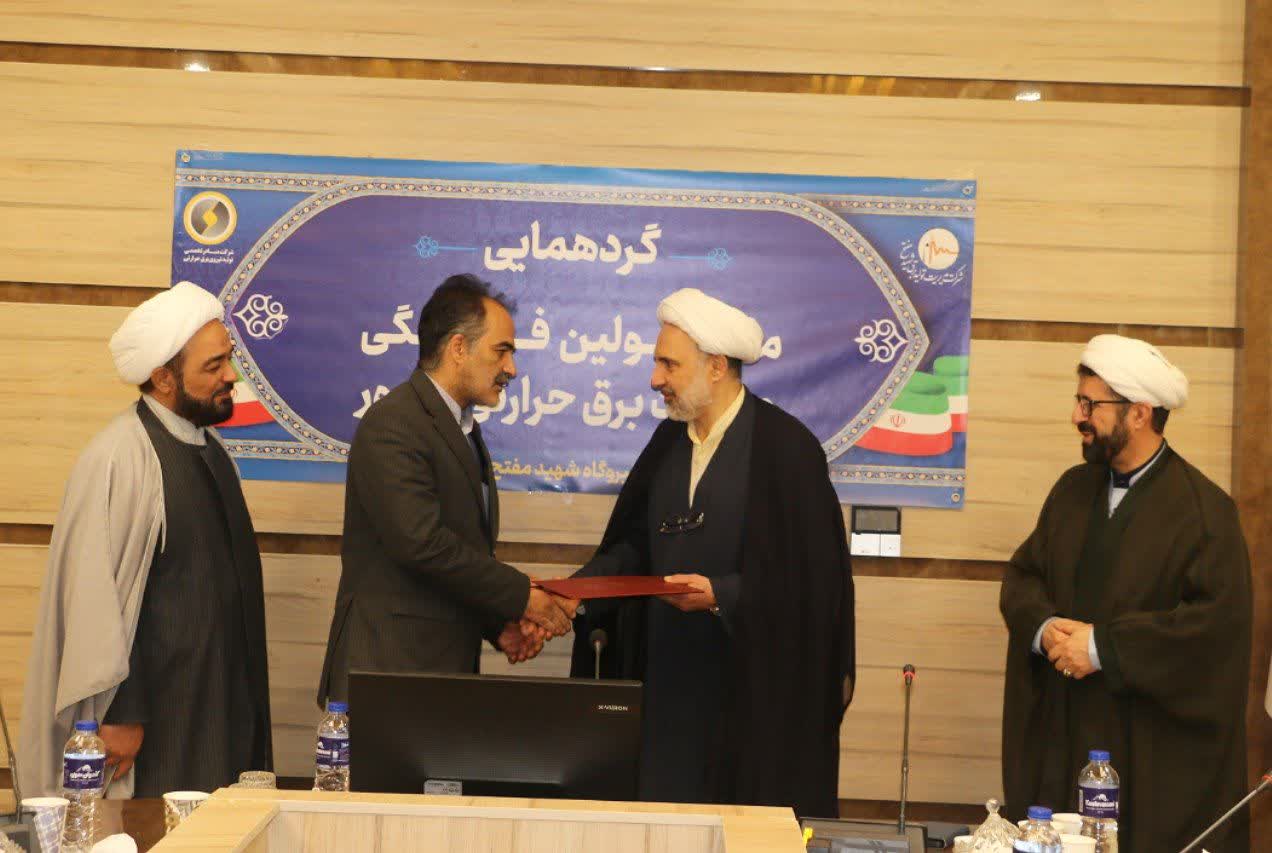 امور فرهنگی نیروگاه شهید مفتح همدان حائز رتبه برتر شایسته تقدیر ویژه شد